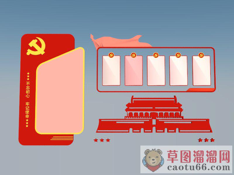 党建宣传栏天安门SU模型