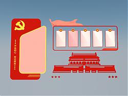 党建宣传栏天安门SU模型