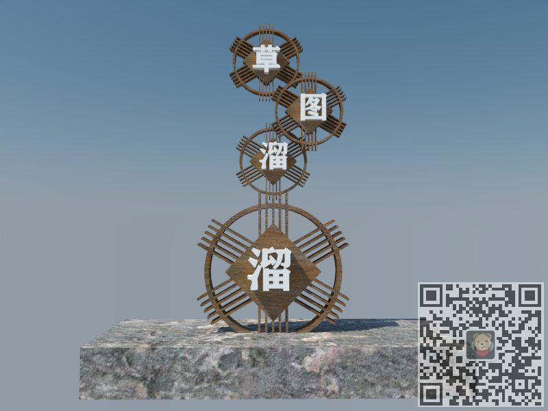 农村乡村木制SU模型