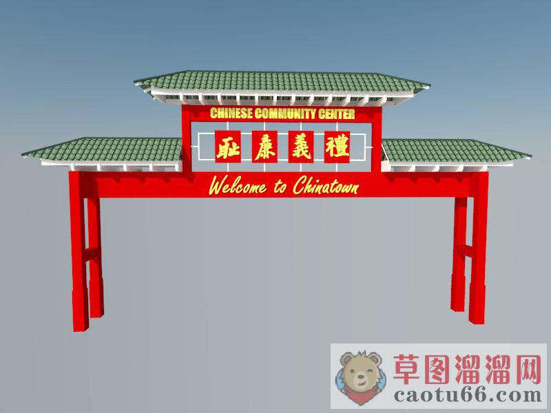 唐人街门牌牌坊SU模型