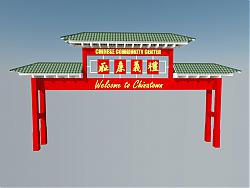 唐人街门牌牌坊SU模型