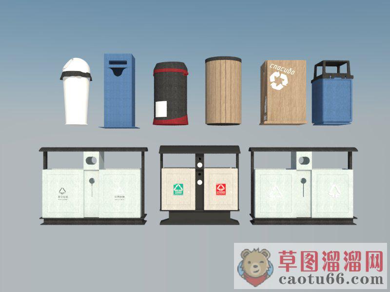 垃圾箱SU模型