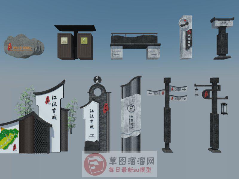 中式标识牌垃圾箱SU模型