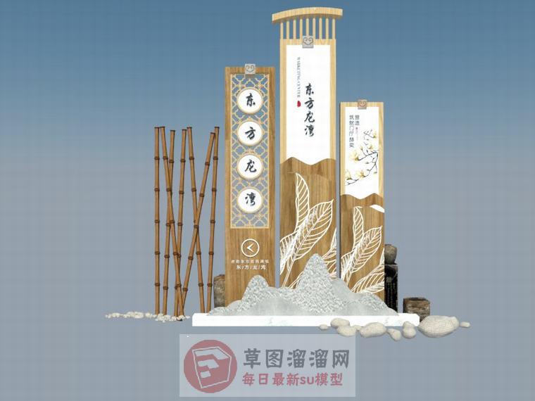 中式竹子竹制SU模型