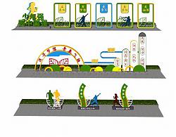 少年强则国强体育运动SU模型