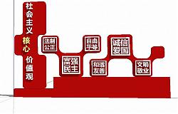 党建雕塑景观SU模型