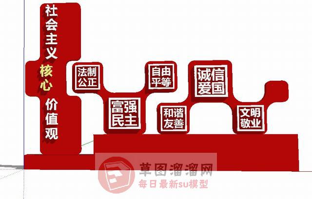 党建雕塑景观SU模型