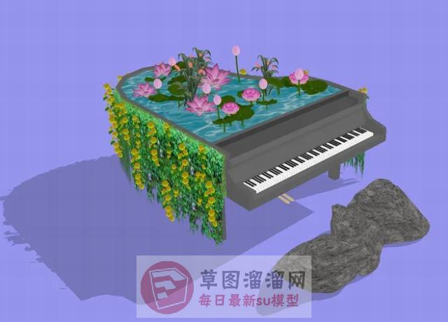 荷花池钢琴SU模型