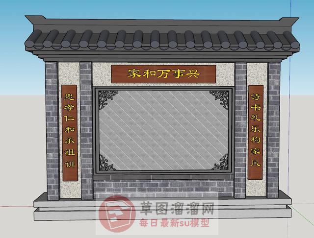 中式照壁马头墙SU模型