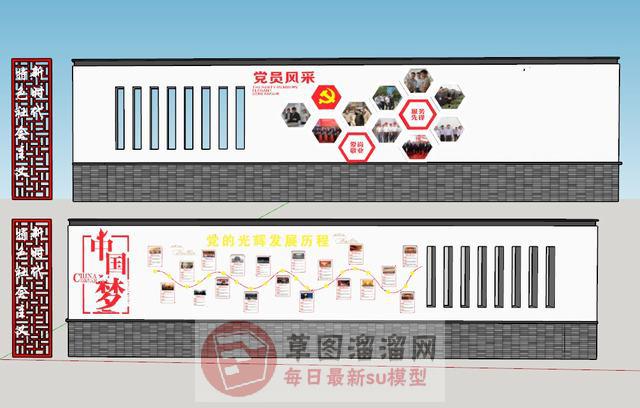 新中式景墙文化墙SU模型