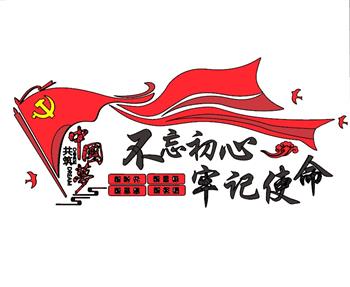 宣传栏文化墙党建SU模型