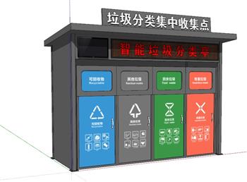 垃圾分类垃圾箱垃圾池SU模型