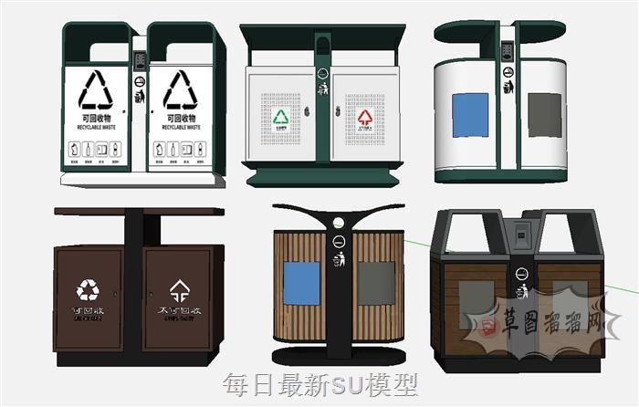 生态垃圾桶垃圾箱SU模型