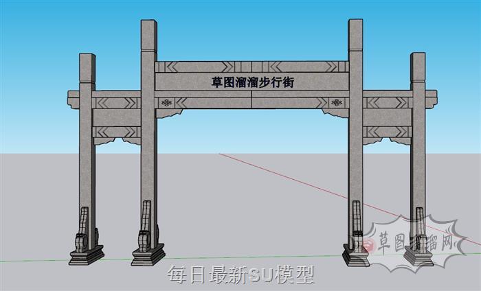 门楼牌坊石门SU模型