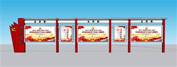 公开栏宣传栏SU模型
