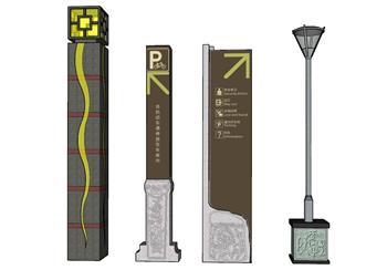 中式路灯指示牌SU模型