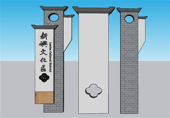 中式乡村标识牌SU模型