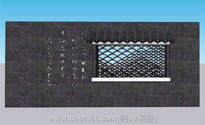新中式景墙文化墙SU模型
