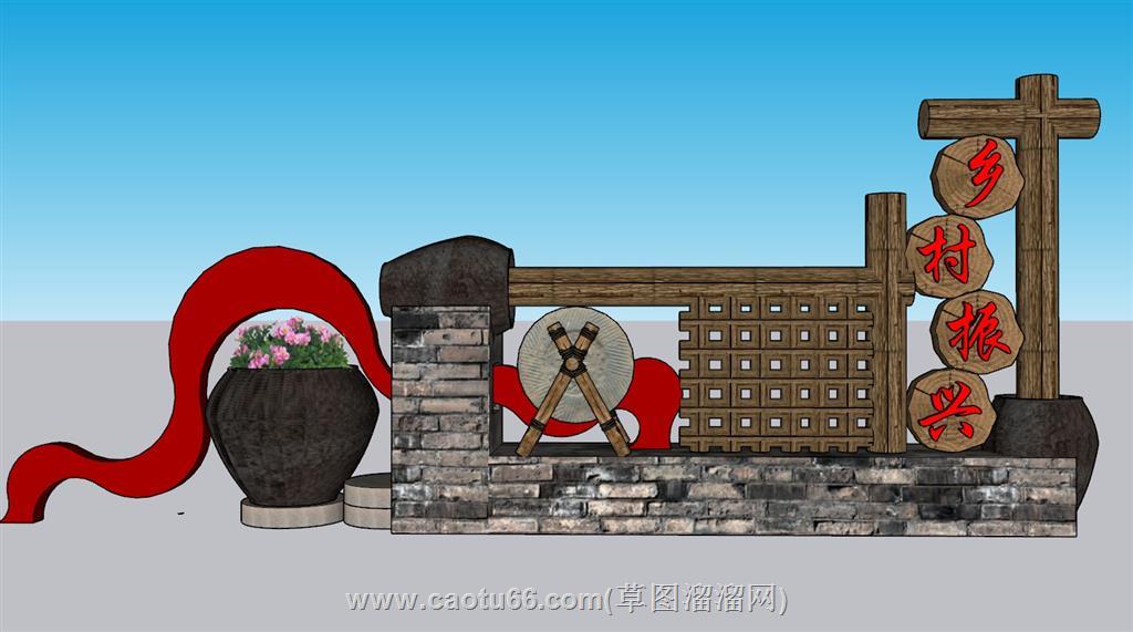 乡村振兴主题墙SU模型