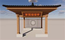 亭子凉亭SU模型