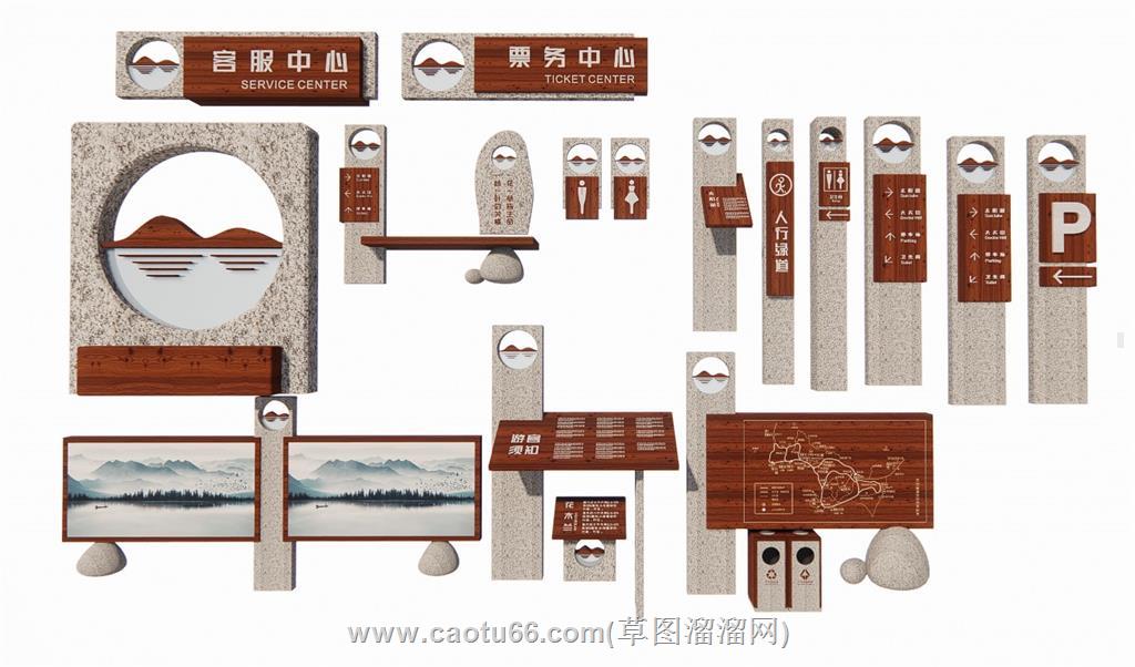 景区指示牌SU模型