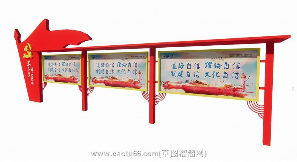 党建红色文化墙SU模型