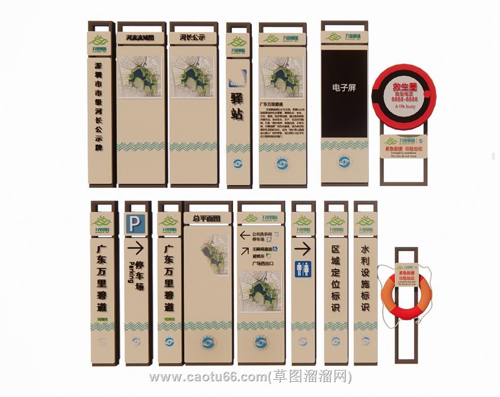整套导视牌标识牌SU模型