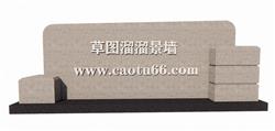 景观墙SU模型