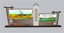 中式乡村标识牌SU模型