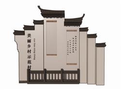 乡村标识牌马头墙SU模型