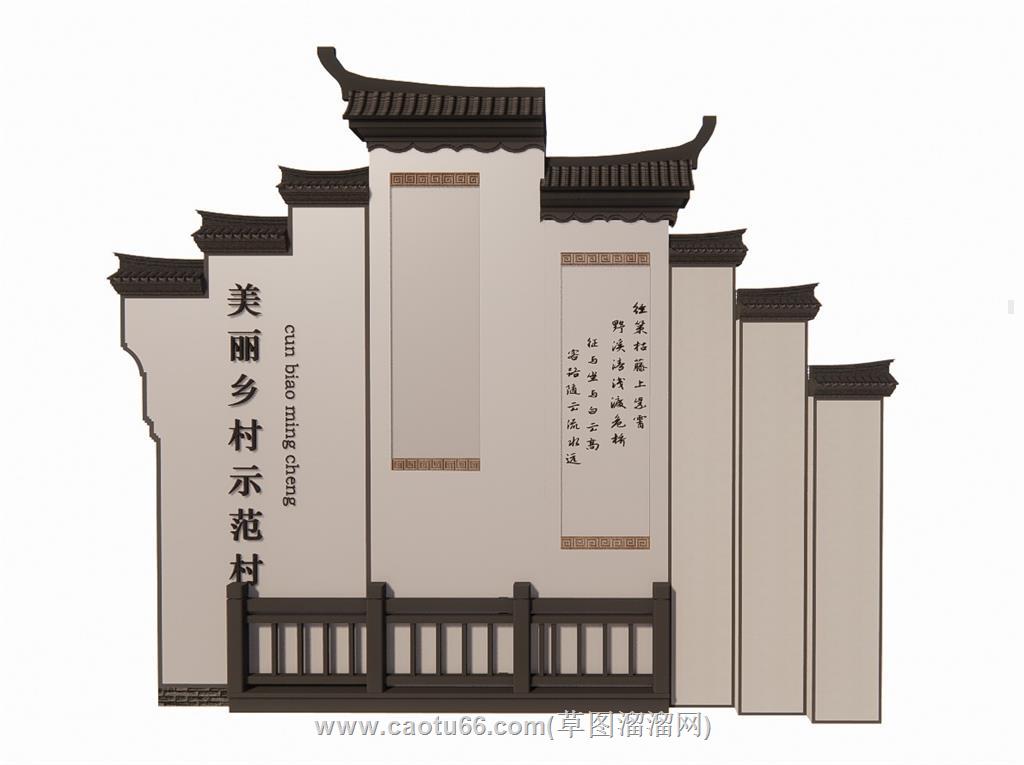乡村标识牌马头墙SU模型