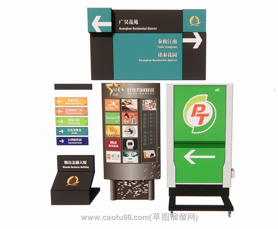 导视牌指引牌SU模型