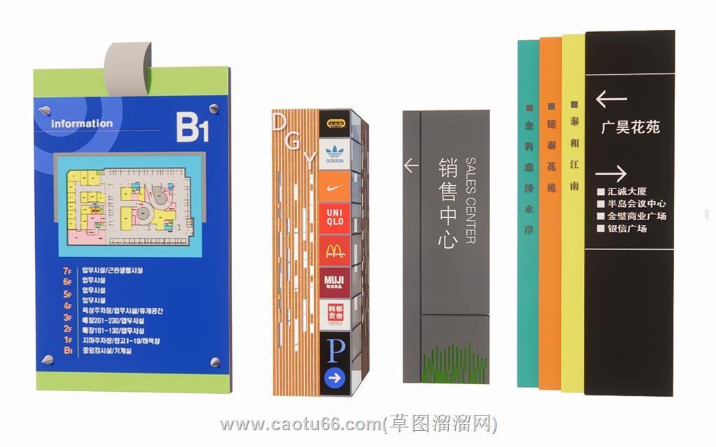 导视牌标识牌SU模型