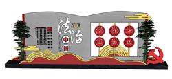 党建法制SU模型