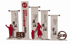法制党建SU模型