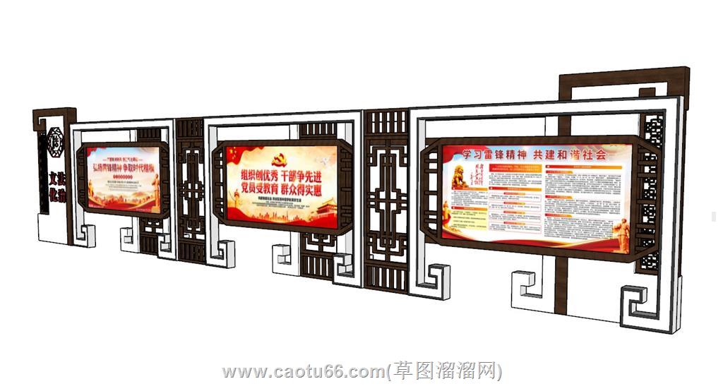 中式宣传栏SU模型