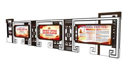 中式宣传栏SU模型