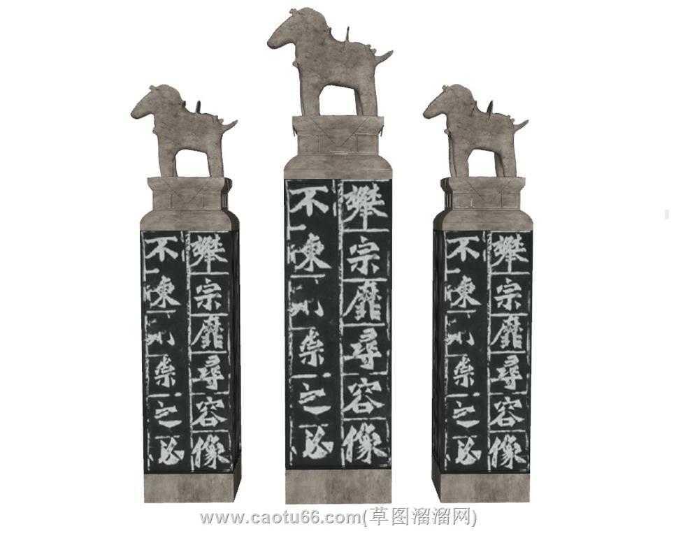 拴马柱景观SU模型