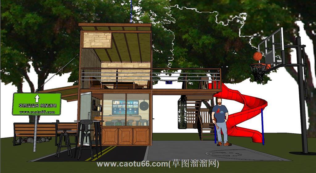 树屋酒吧滑滑梯SU模型