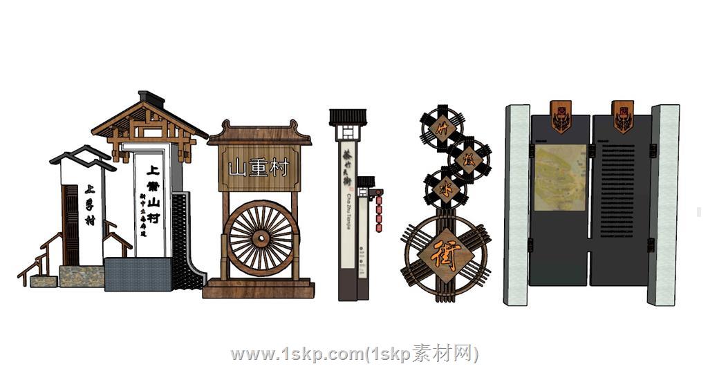 乡村标识牌SU模型