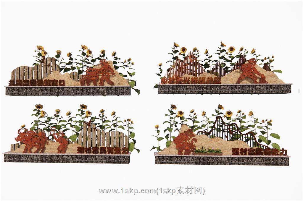 乡村景观农耕SU模型