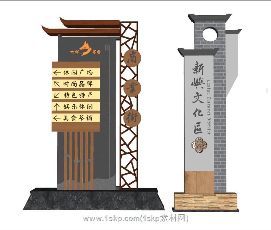 乡村标识牌SU模型