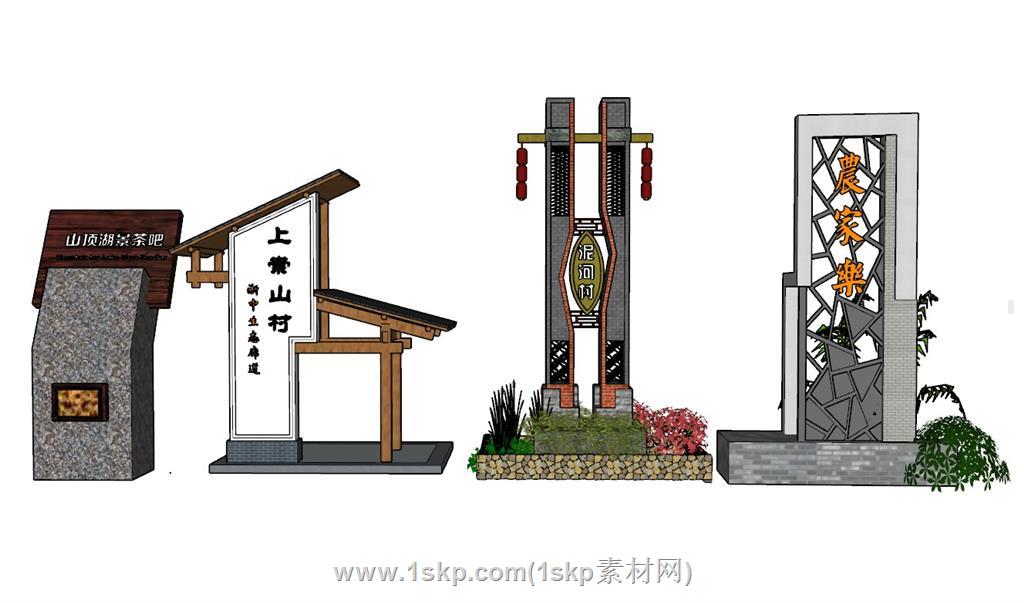 乡村标识牌SU模型