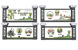 乡村文化墙SU模型