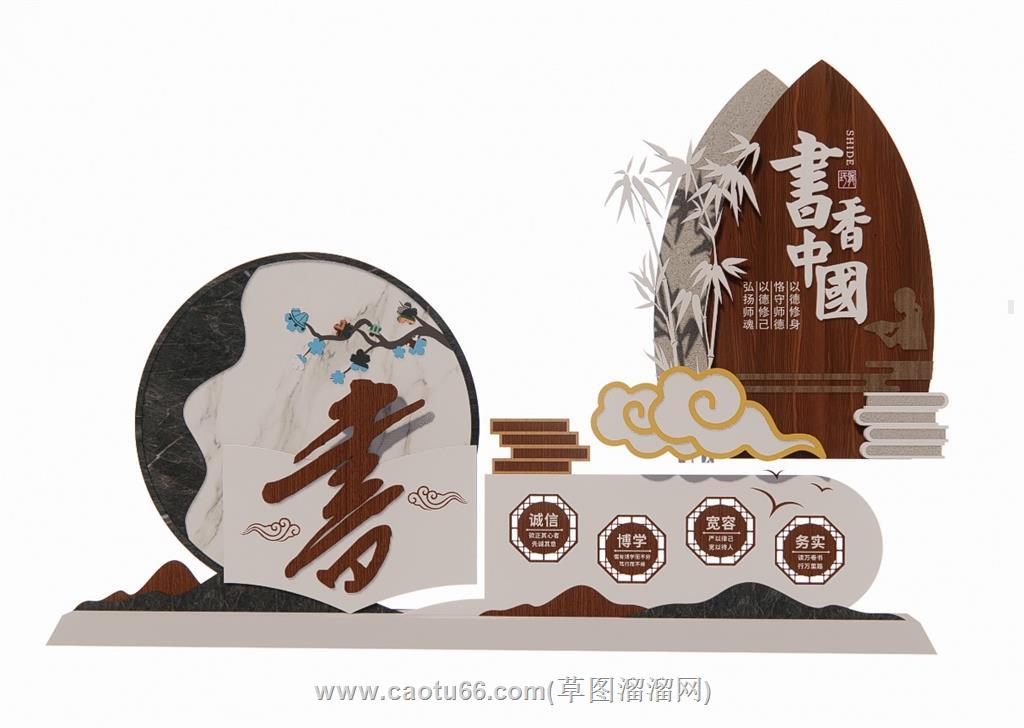 文化墙祥云SU模型