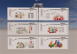 乡村文化墙宣传墙SU模型