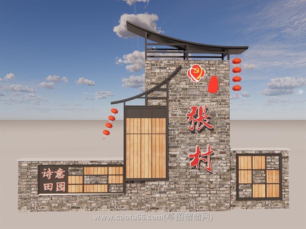 乡村标识牌SU模型