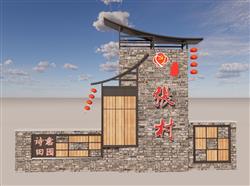 乡村标识牌SU模型