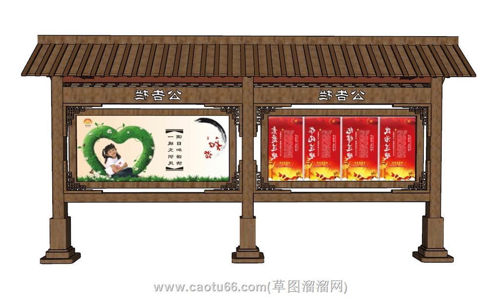 中式宣传栏公告栏SU模型