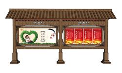 中式宣传栏公告栏SU模型